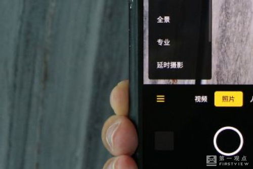 华为手机流水怎么拍摄 华为手机流水怎么拍摄