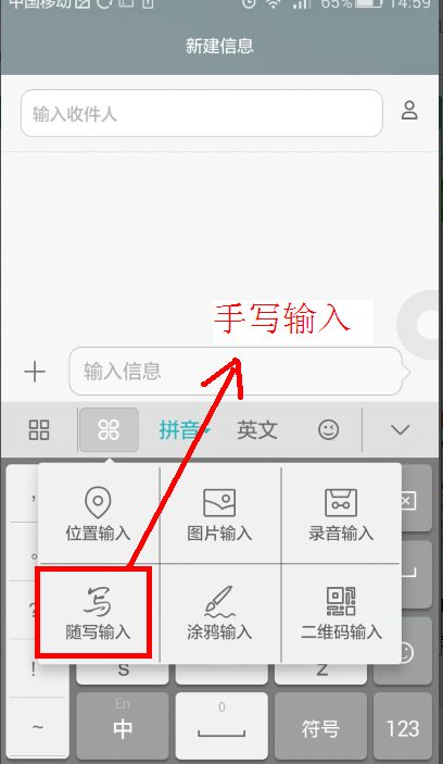 手写华为手机怎么调 手写华为手机怎么调