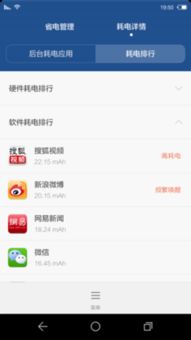 华为手机管家怎么呼叫 华为手机管家怎么呼叫