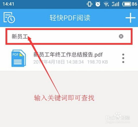 手机怎么编辑文档华为 手机怎么编辑文档华为