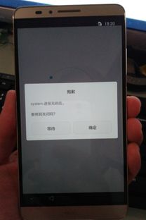 华为手机怎么进入强 华为手机怎么进入强