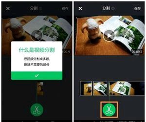 华为手机相册怎么剪裁 华为手机相册怎么剪裁
