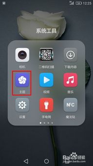 华为手机怎么查lp 华为手机怎么查lp
