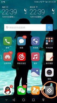 怎么找华为手机尺寸 怎么找华为手机尺寸