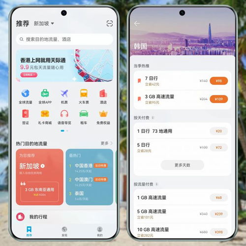华为手机怎么安装whatsapp 华为手机怎么安装whatsapp