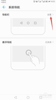 华为手机怎么弄手机页面 华为手机怎么弄手机页面