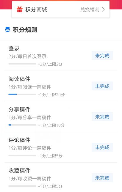 华为积分怎么兑手机 华为积分怎么兑手机