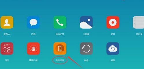 华为手机怎么找工具 华为手机怎么找工具