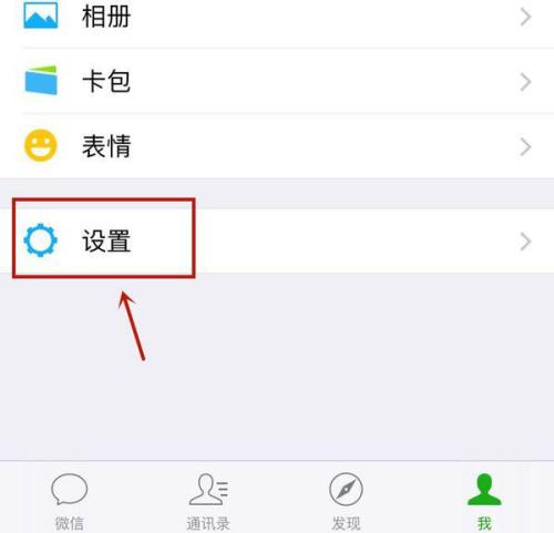 华为手机怎么消除红包 华为手机怎么消除红包