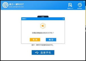 华为手机怎么取消root权限手机 华为手机怎么取消root权限手机