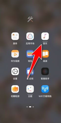华为手机怎么主动找人 华为手机怎么主动找人