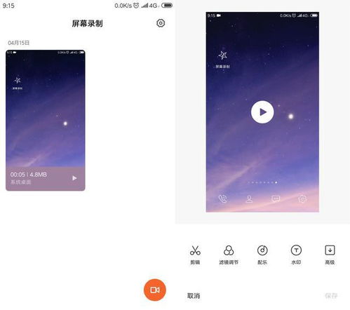 华为小米手机怎么弹窗