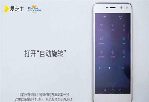 华为手机怎么调出小窗 华为手机怎么调出小窗