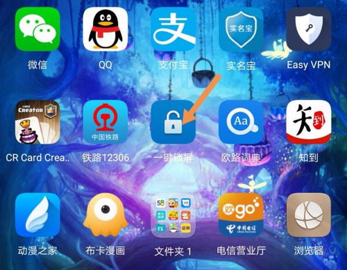 华为手机走步怎么显示 华为手机走步怎么显示