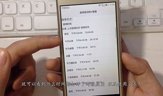 华为手机怎么监控屏幕 华为手机怎么监控屏幕