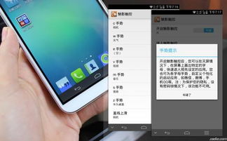 华为怎么手机锁定了 华为怎么手机锁定了