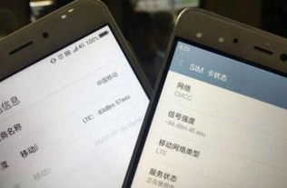 华为手机怎么查看dbm 华为手机怎么查看dbm