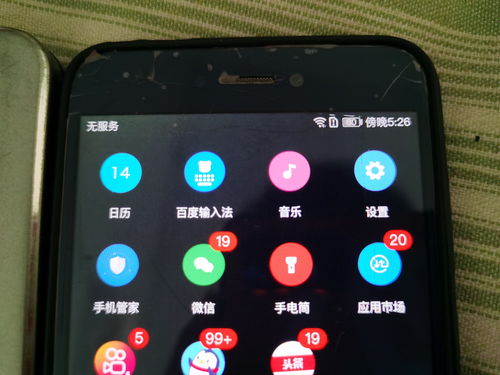 华为手机怎么更换天线 华为手机怎么更换天线