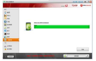 华为手机怎么异常应用 华为手机怎么异常应用