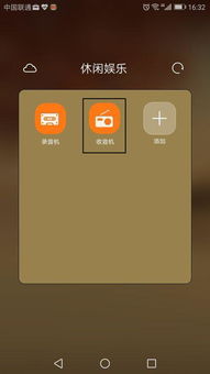 华为手机怎么悄悄录音 华为手机怎么悄悄录音
