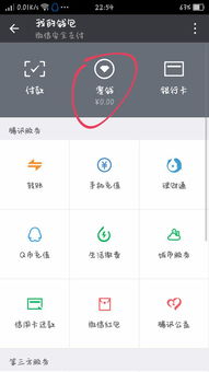 华为手机怎么消除红包 华为手机怎么消除红包