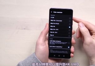 华为手机黑夜怎么拍照 华为手机黑夜怎么拍照