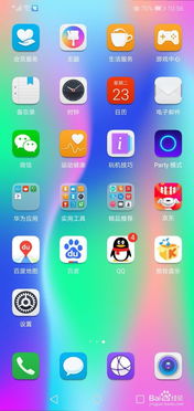 华为手机怎么重置字体 华为手机怎么重置字体