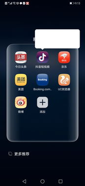 华为手机偶尔卡怎么 华为手机偶尔卡怎么