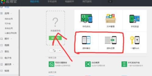 华为手机怎么删除谷歌 华为手机怎么删除谷歌