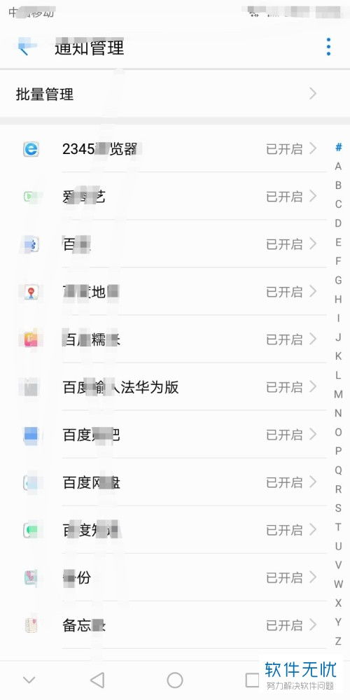 华为手机怎么关壁纸 华为手机怎么关壁纸