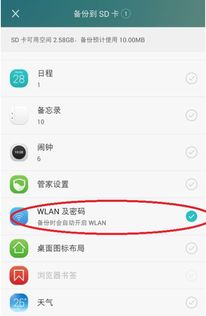 华为手机怎么下载密码 华为手机怎么下载密码