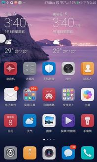 怎么打出空白华为手机 怎么打出空白华为手机