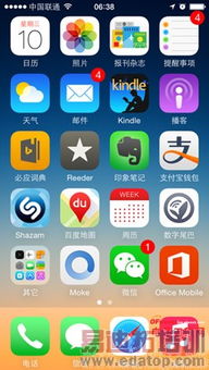 i华为手机怎么截图 i华为手机怎么截图