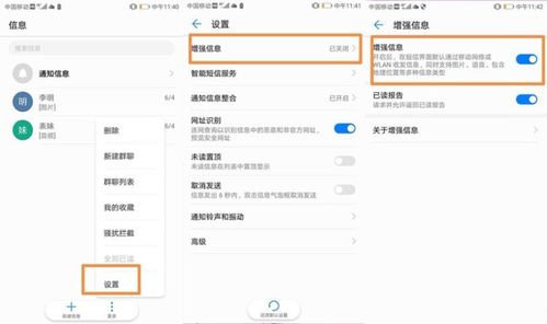 华为手机报名怎么收费 华为手机报名怎么收费