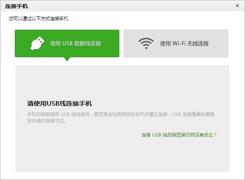 华为手机连号怎么连不上 华为手机连号怎么连不上