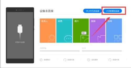 华为手机系统怎么降 华为手机系统怎么降