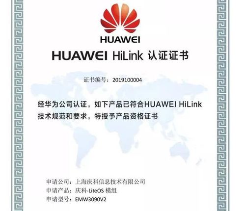 华为手机怎么认证的 华为手机怎么认证的