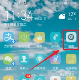 华为手机分屏怎么开通 华为手机分屏怎么开通