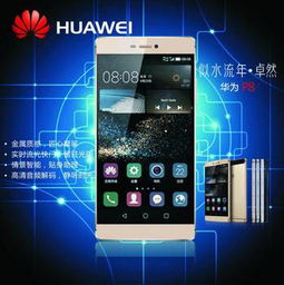 华为手机怎么新机抽奖 华为手机怎么新机抽奖