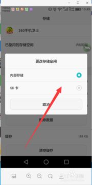 华为手机怎么设置a 华为手机怎么设置a