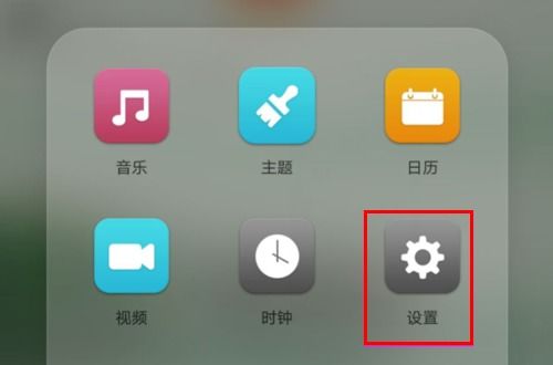 华为手机语音怎么转 华为手机语音怎么转