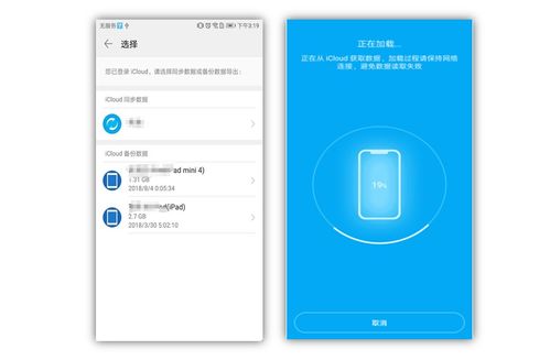 手机迁移怎么迁华为 手机迁移怎么迁华为