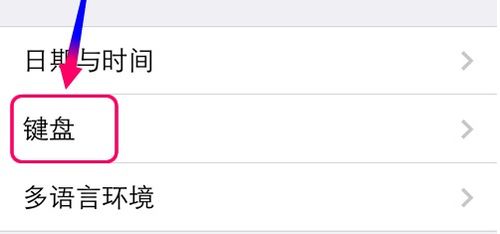 华为手机怎么设计笔画 华为手机怎么设计笔画