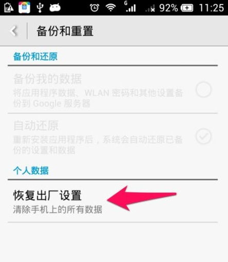 华为手机怎么查找条码 华为手机怎么查找条码