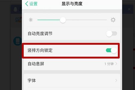 华为手机怎么设置清屏 华为手机怎么设置清屏