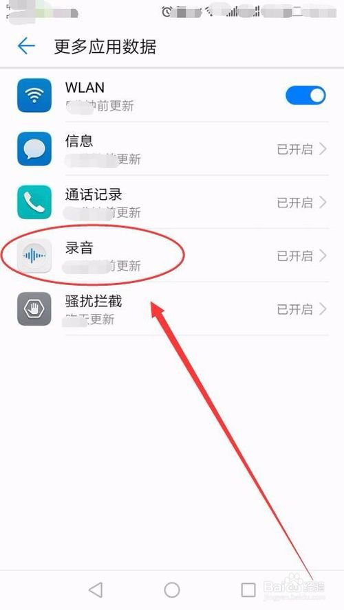 华为手机怎么打错误 华为手机怎么打错误