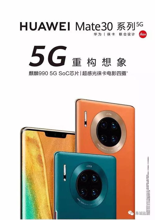 华为手机怎么下盐 华为手机怎么下盐