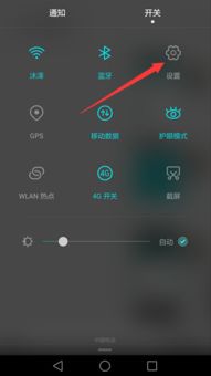 华为手机怎么恢复广场 华为手机怎么恢复广场