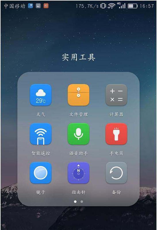 华为手机照片怎么识字