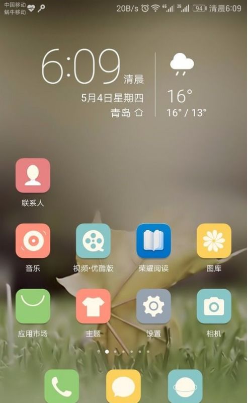 华为手机怎么设置sa 华为手机怎么设置sa